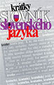 Kratky slovnik slovenskeho jazyka (Dictionary of the Slovak language)