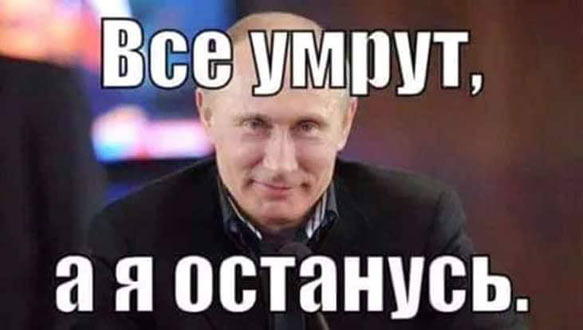 Všetci umrú, ale ja ostanem - memo s Putinom, ktoré sa objavilo na sociálnej sieti Telegram
